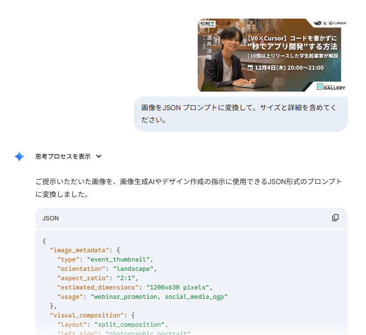 oggii_0-0001-prompt-oggii_0-01.jpg